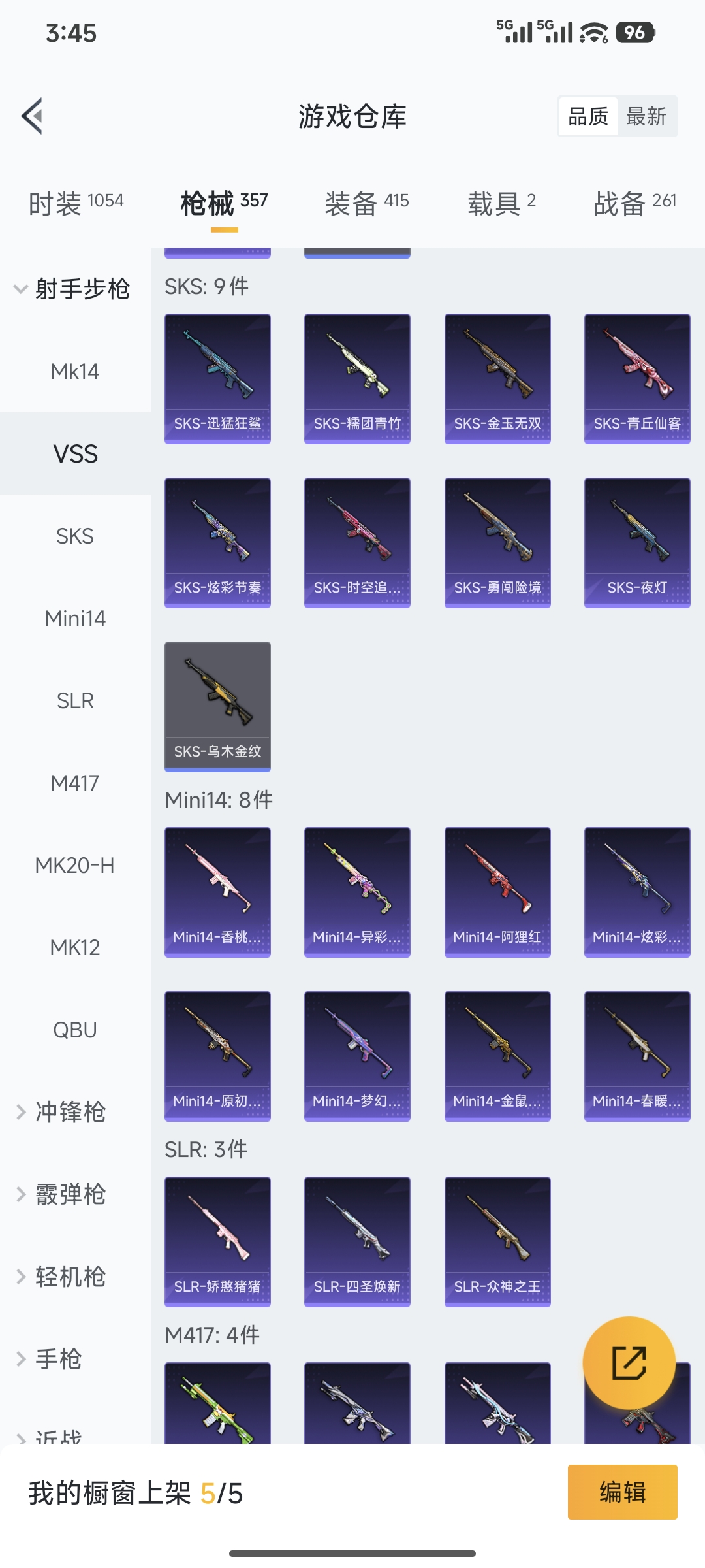 WZQM3475598王者荣耀账号详情图76 WZQM3475598王者荣耀账号详情图76