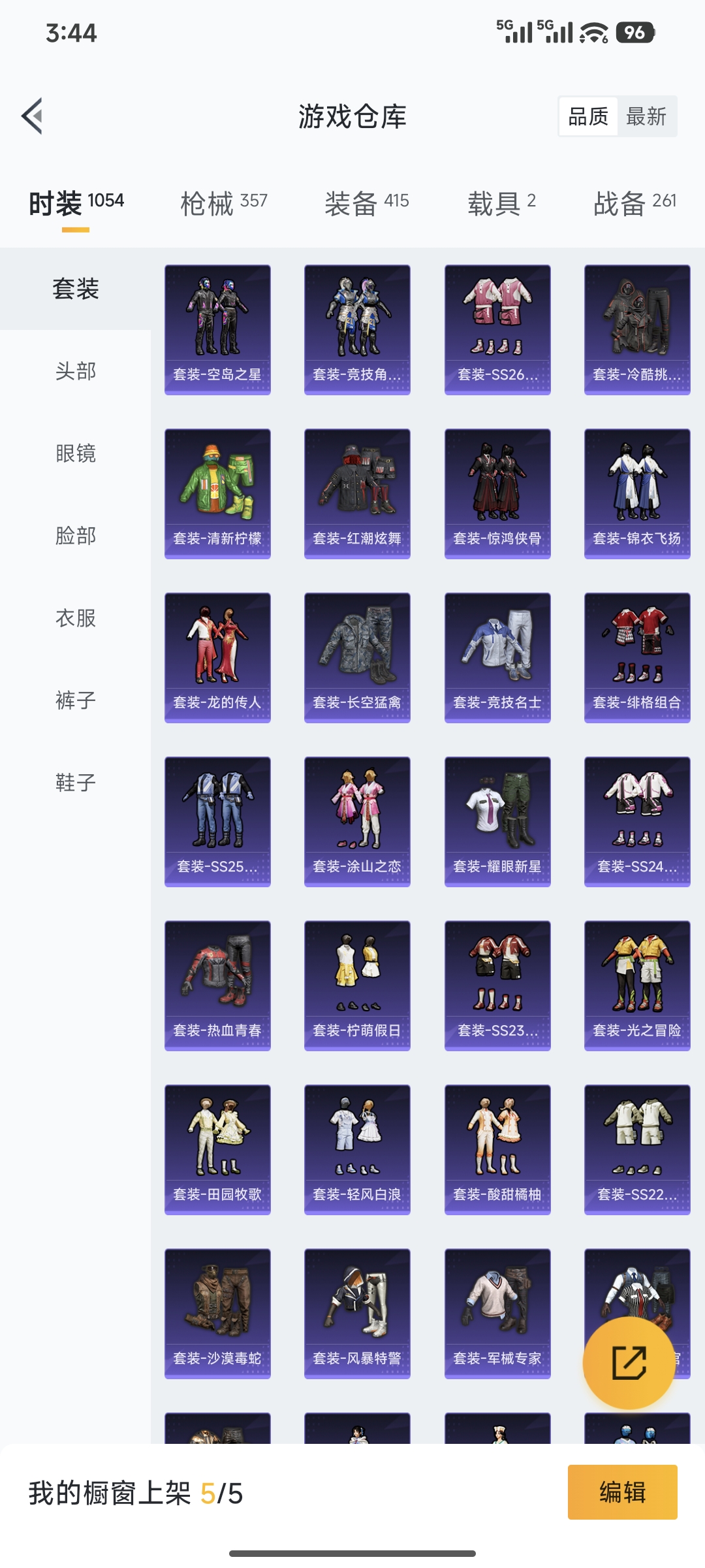 WZQM3475598王者荣耀账号详情图80 WZQM3475598王者荣耀账号详情图80