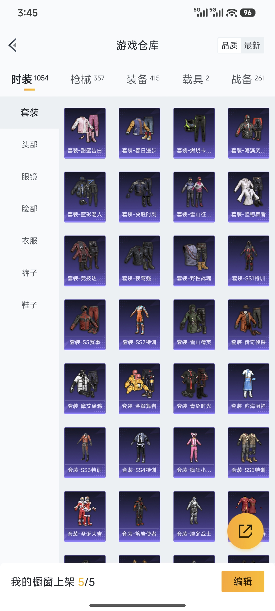 WZQM3475598王者荣耀账号详情图85 WZQM3475598王者荣耀账号详情图85