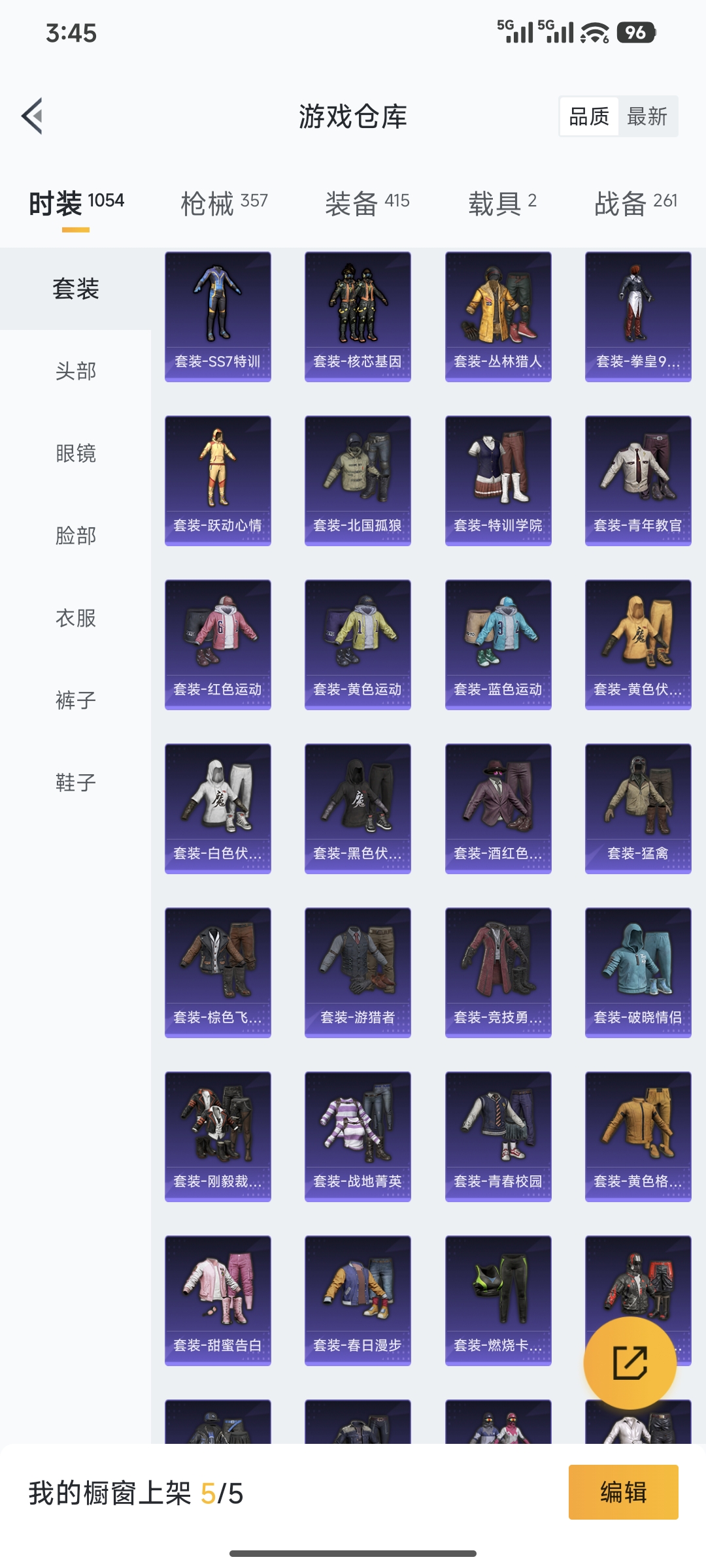 WZQM3475598王者荣耀账号详情图88 WZQM3475598王者荣耀账号详情图88