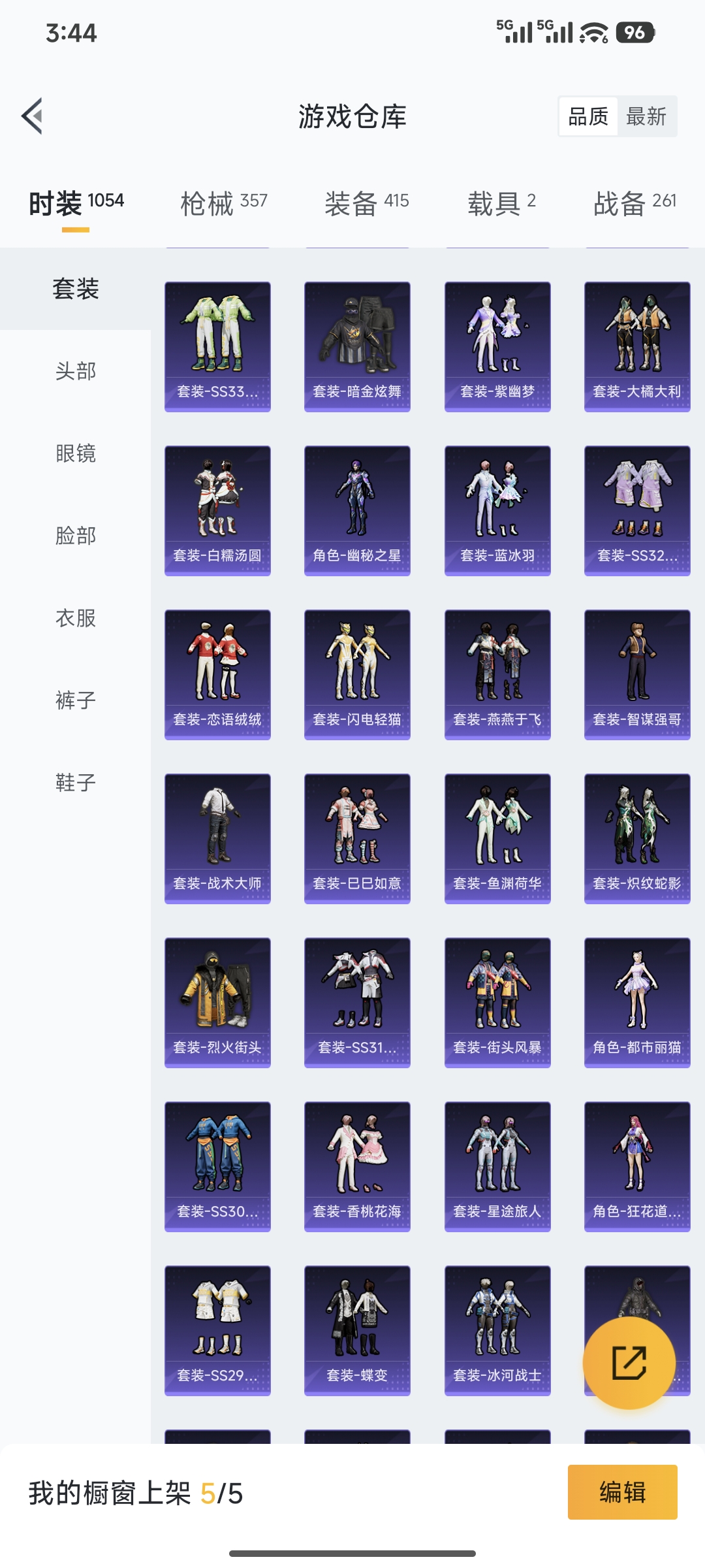 WZQM3475598王者荣耀账号详情图62 WZQM3475598王者荣耀账号详情图62