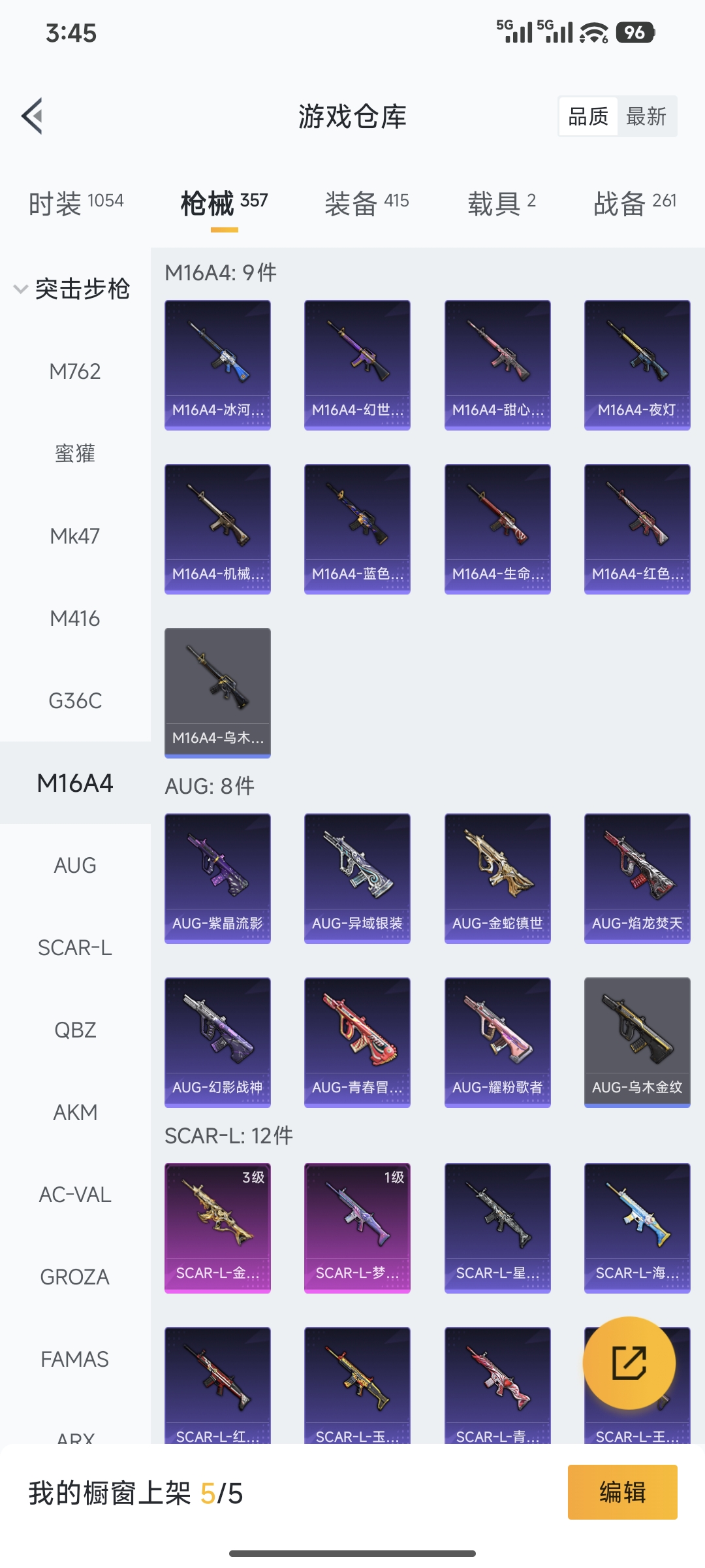 WZQM3475598王者荣耀账号详情图70 WZQM3475598王者荣耀账号详情图70