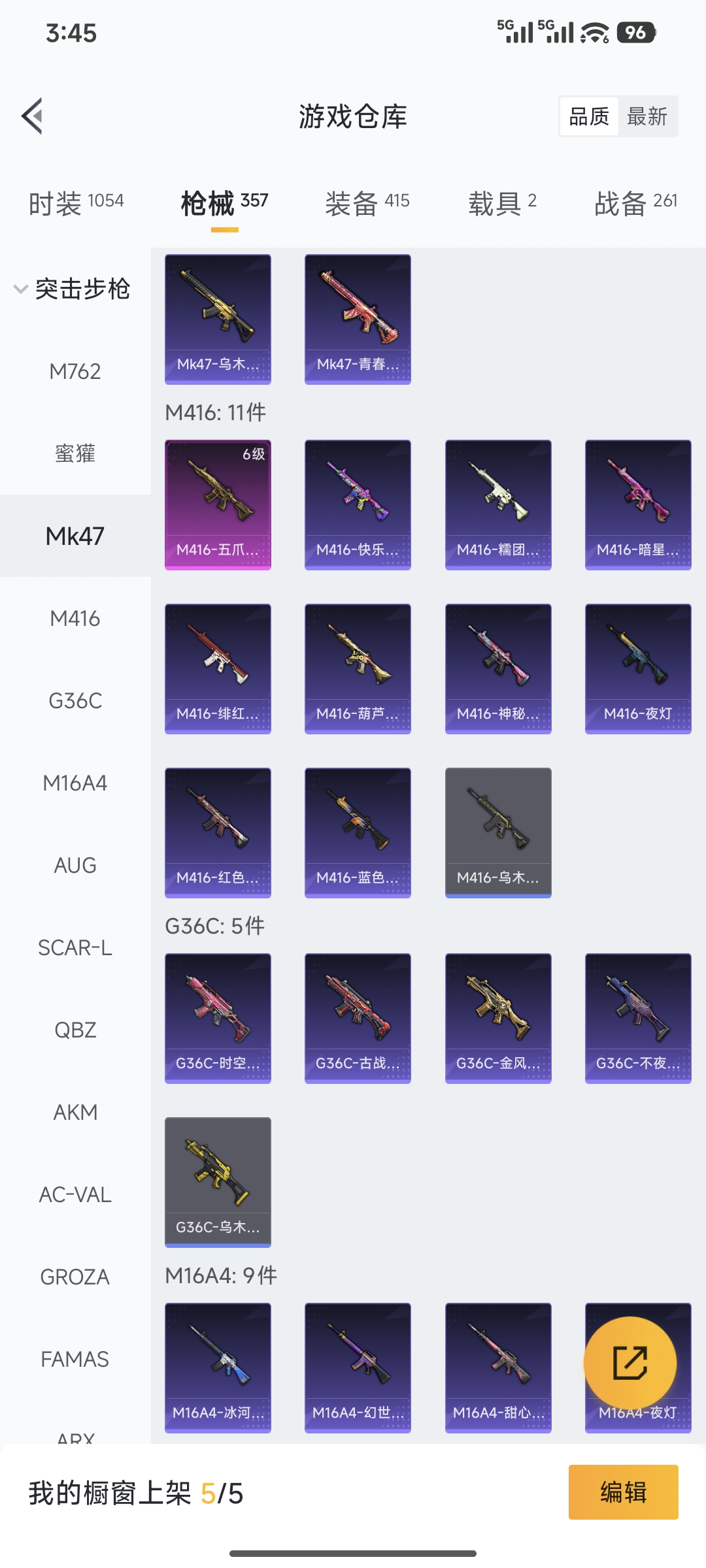 WZQM3475598王者荣耀账号详情图61 WZQM3475598王者荣耀账号详情图61