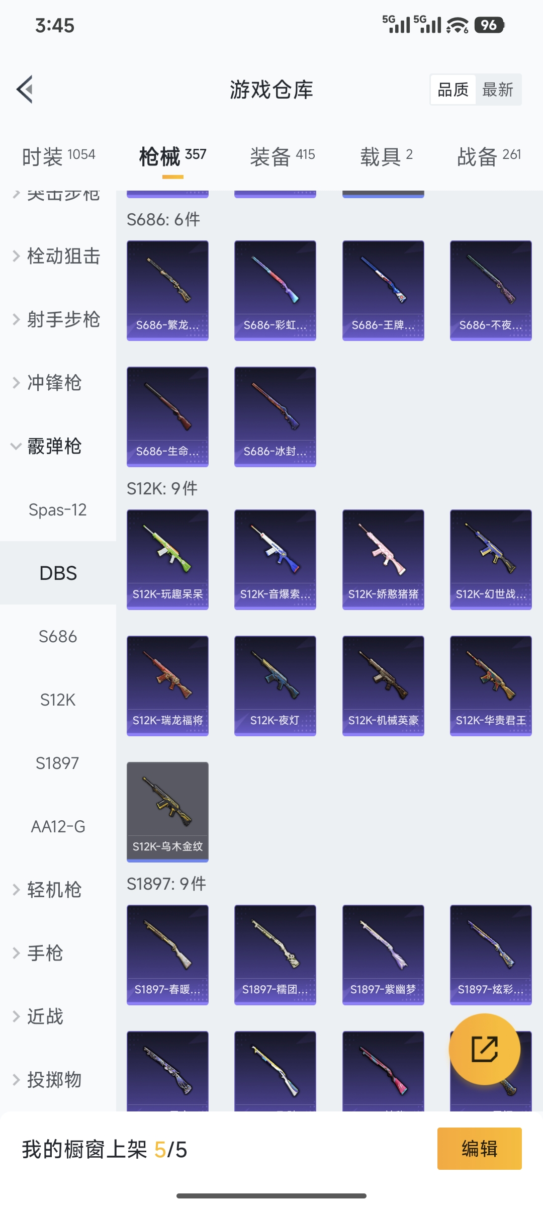 WZQM3475598王者荣耀账号详情图82 WZQM3475598王者荣耀账号详情图82