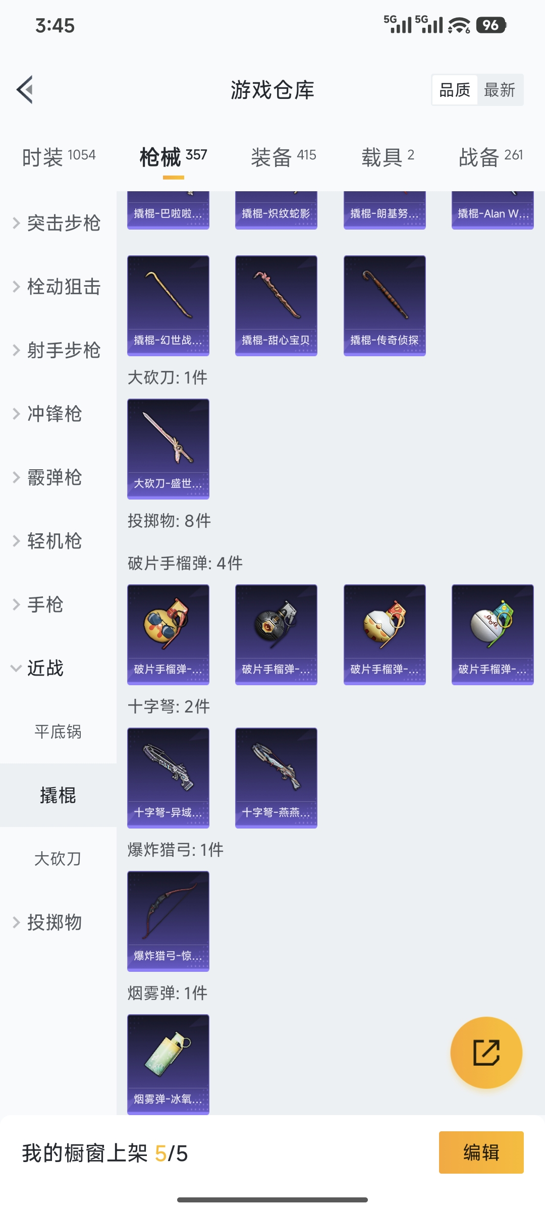 WZQM3475598王者荣耀账号详情图66 WZQM3475598王者荣耀账号详情图66