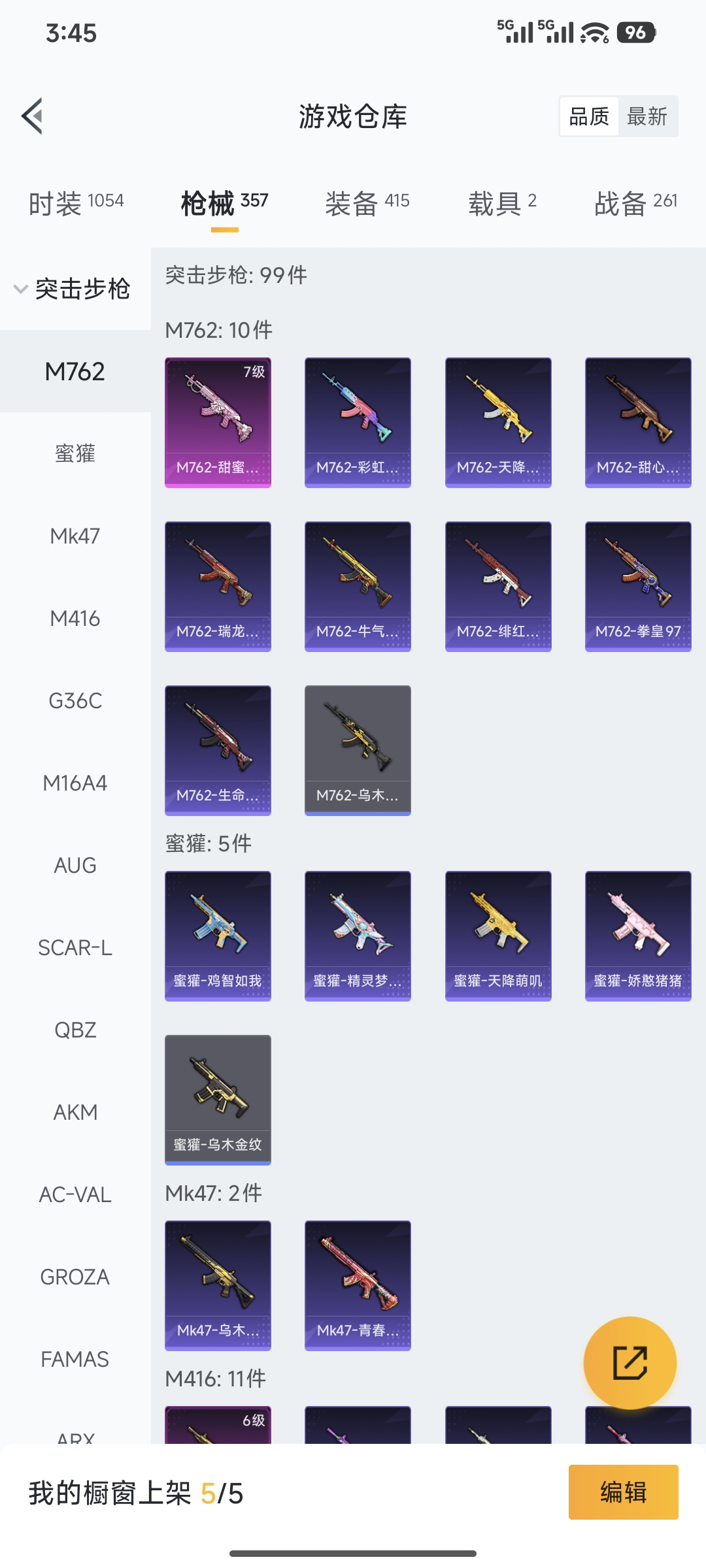 WZQM3475598王者荣耀账号详情图60 WZQM3475598王者荣耀账号详情图60