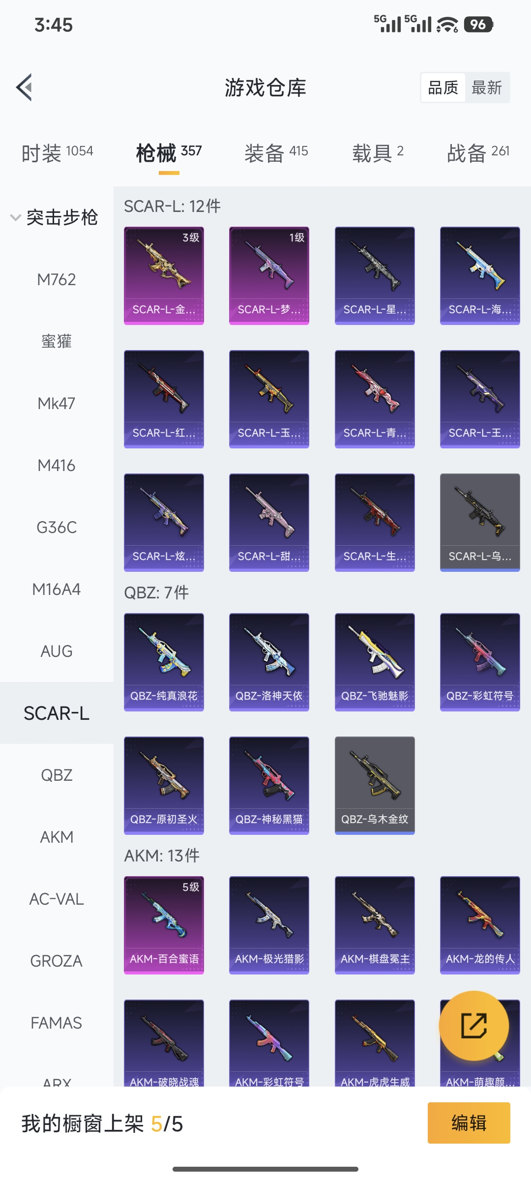 WZQM3475598王者荣耀账号详情图81 WZQM3475598王者荣耀账号详情图81