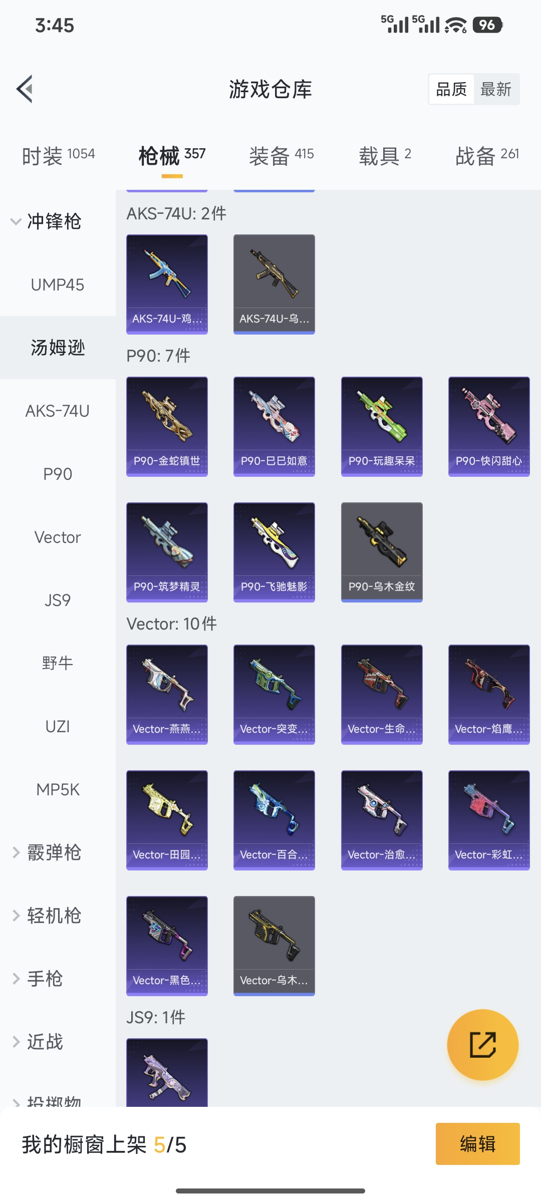 WZQM3475598王者荣耀账号详情图75 WZQM3475598王者荣耀账号详情图75