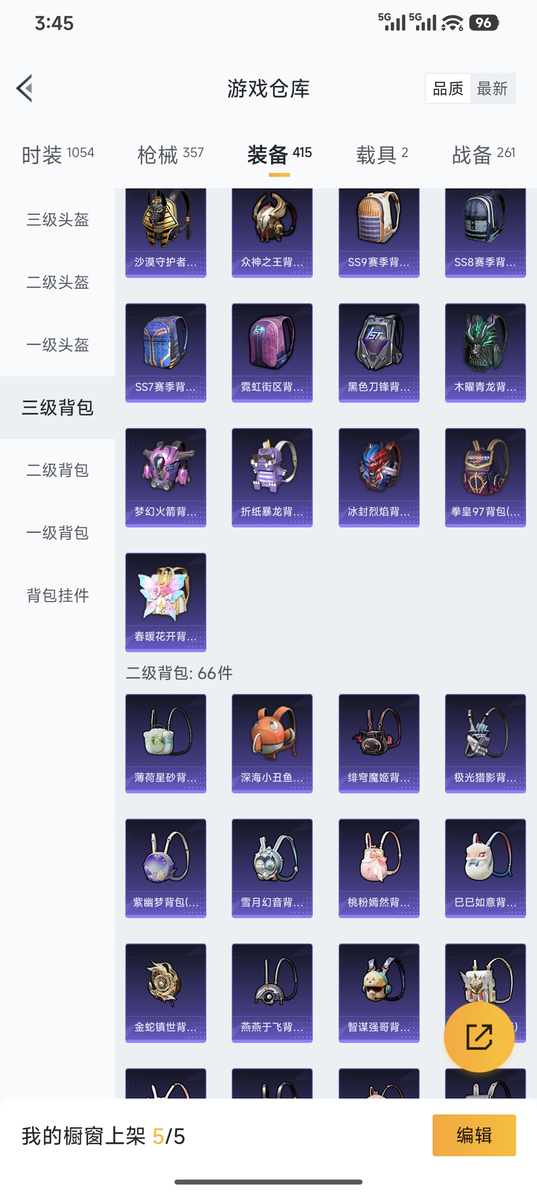 WZQM3475598王者荣耀账号详情图94 WZQM3475598王者荣耀账号详情图94