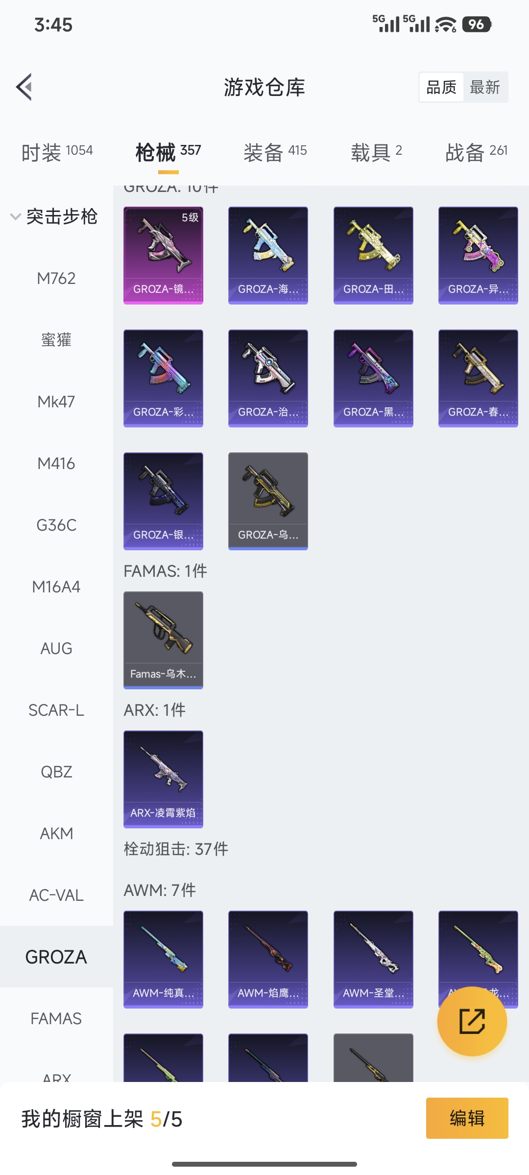 WZQM3475598王者荣耀账号详情图93 WZQM3475598王者荣耀账号详情图93