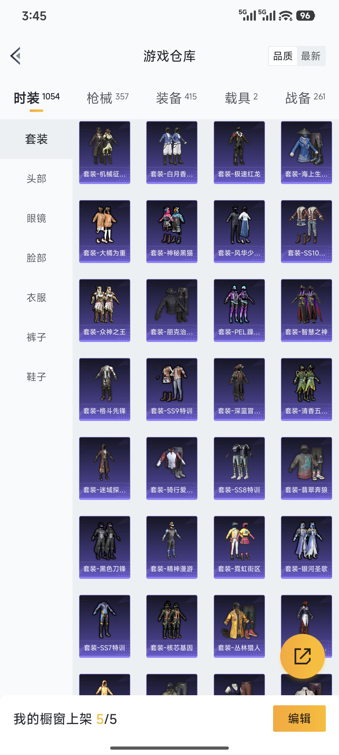 WZQM3475598王者荣耀账号详情图84 WZQM3475598王者荣耀账号详情图84