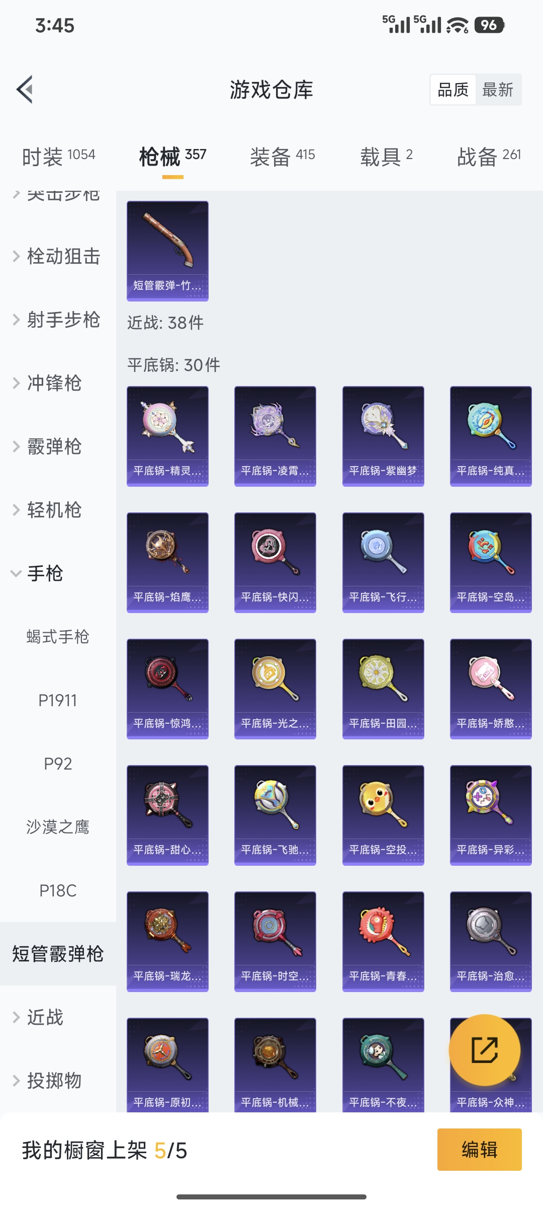 WZQM3475598王者荣耀账号详情图89 WZQM3475598王者荣耀账号详情图89