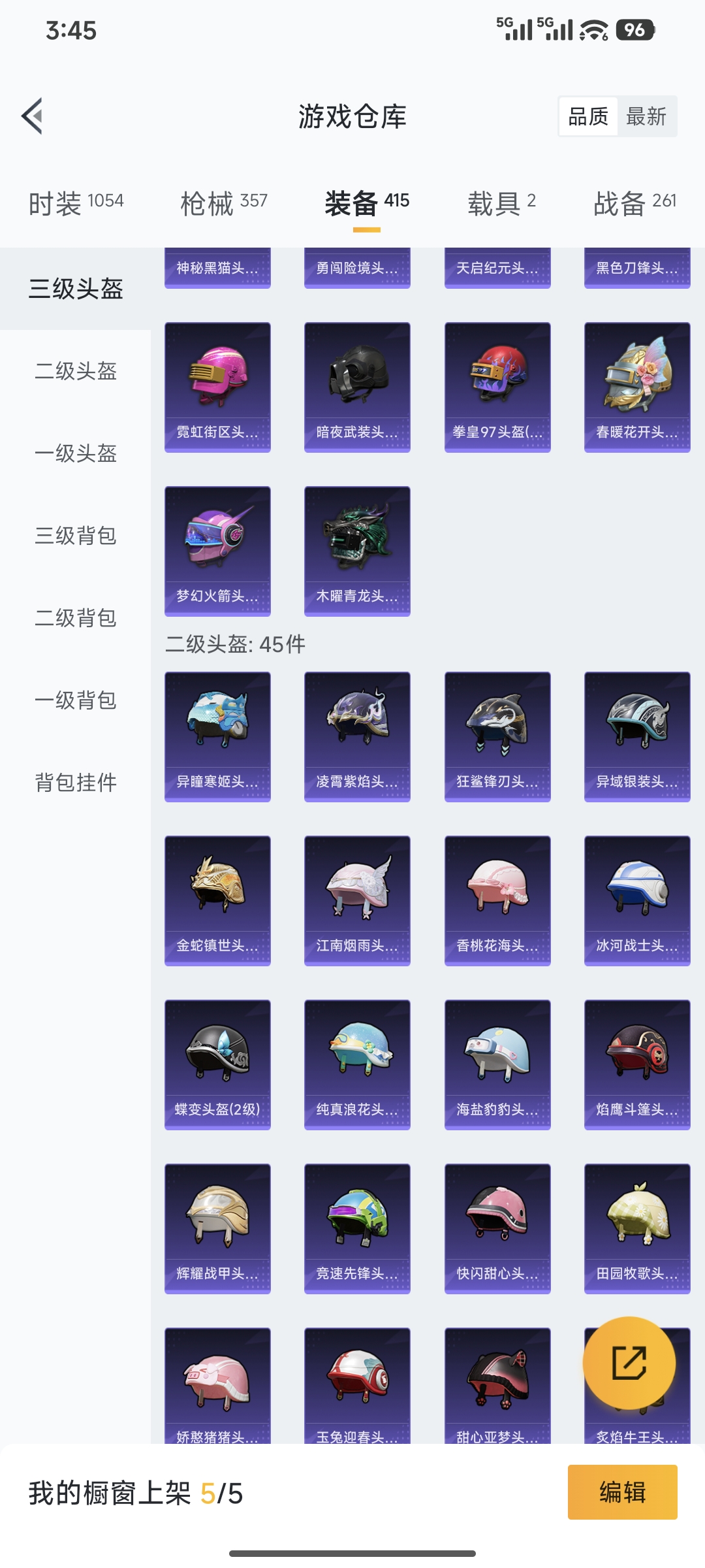 WZQM3475598王者荣耀账号详情图95 WZQM3475598王者荣耀账号详情图95