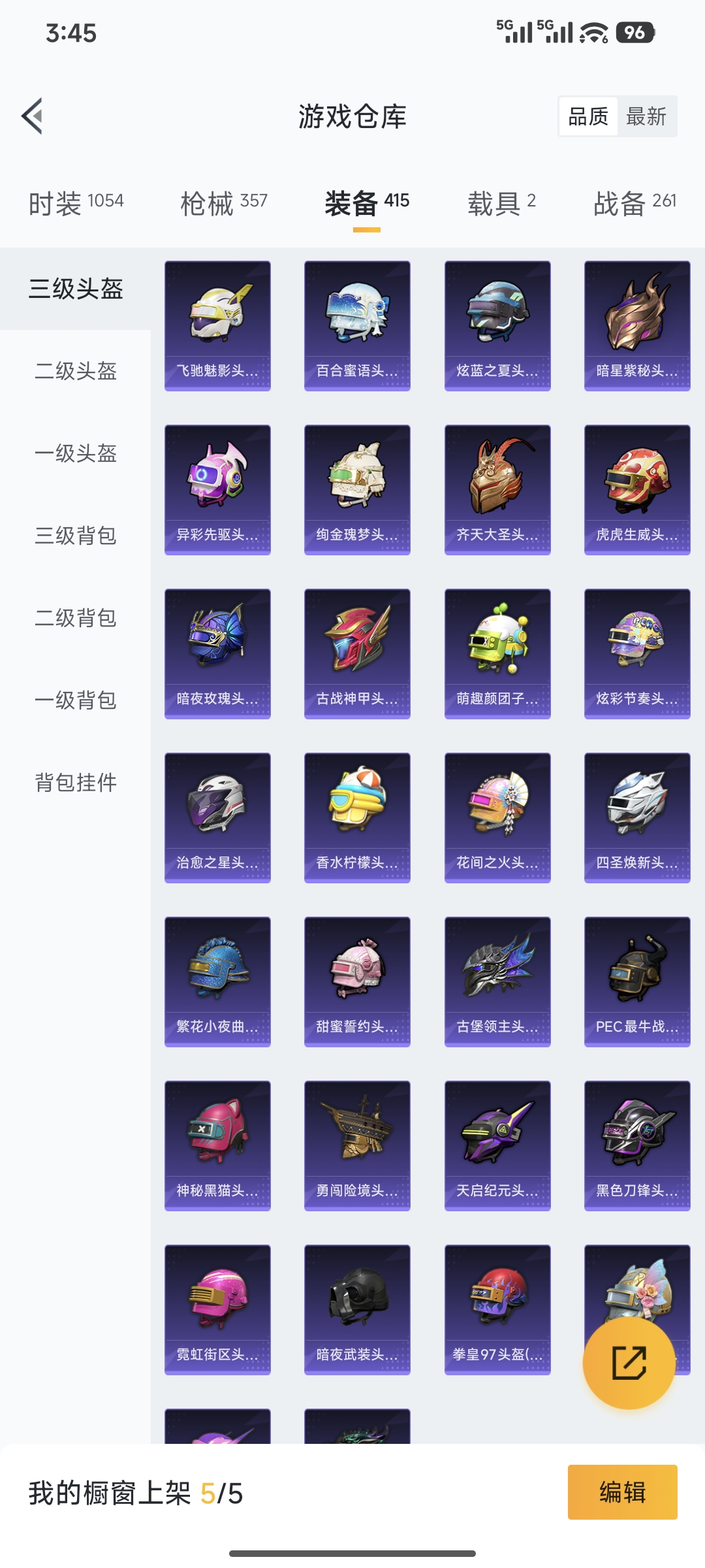 WZQM3475598王者荣耀账号详情图91 WZQM3475598王者荣耀账号详情图91