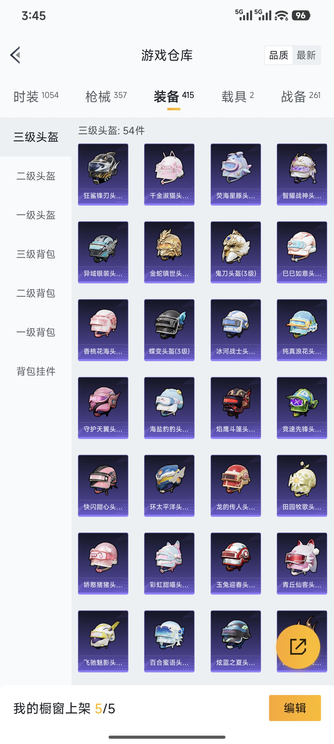 WZQM3475598王者荣耀账号详情图92 WZQM3475598王者荣耀账号详情图92