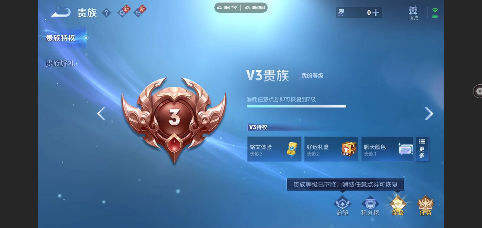 WZQM3471651王者荣耀账号详情图12 WZQM3471651王者荣耀账号详情图12