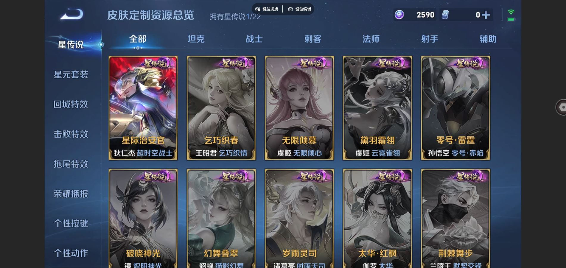 WZQM3471651王者荣耀账号详情图20 WZQM3471651王者荣耀账号详情图20