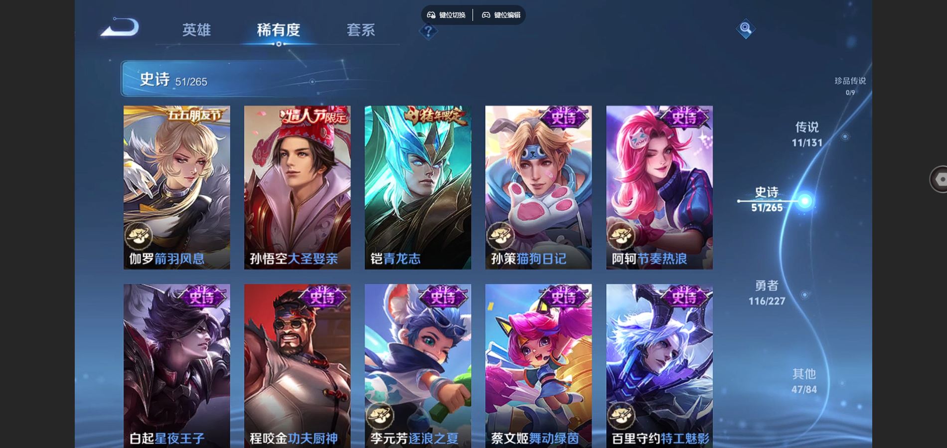 WZQM3471651王者荣耀账号详情图16 WZQM3471651王者荣耀账号详情图16