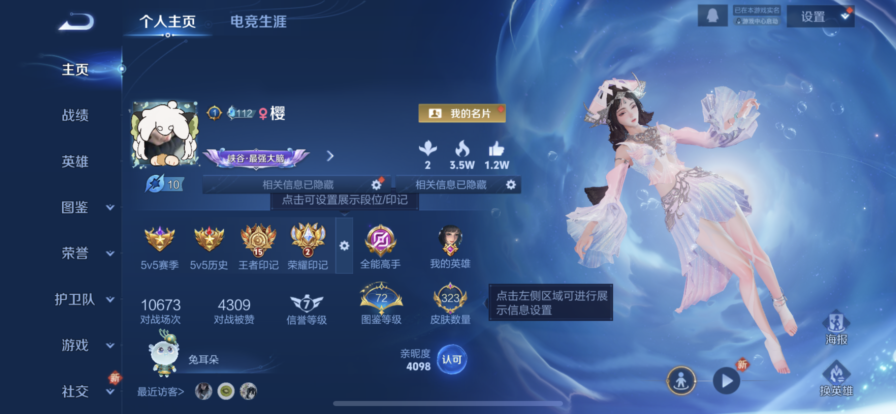 王者荣耀账号苹果QQ"DF499有二次苹果Q-V8-323皮肤2典藏4星传说19传说85史诗 无限飓风号 赤影疾锋  幽