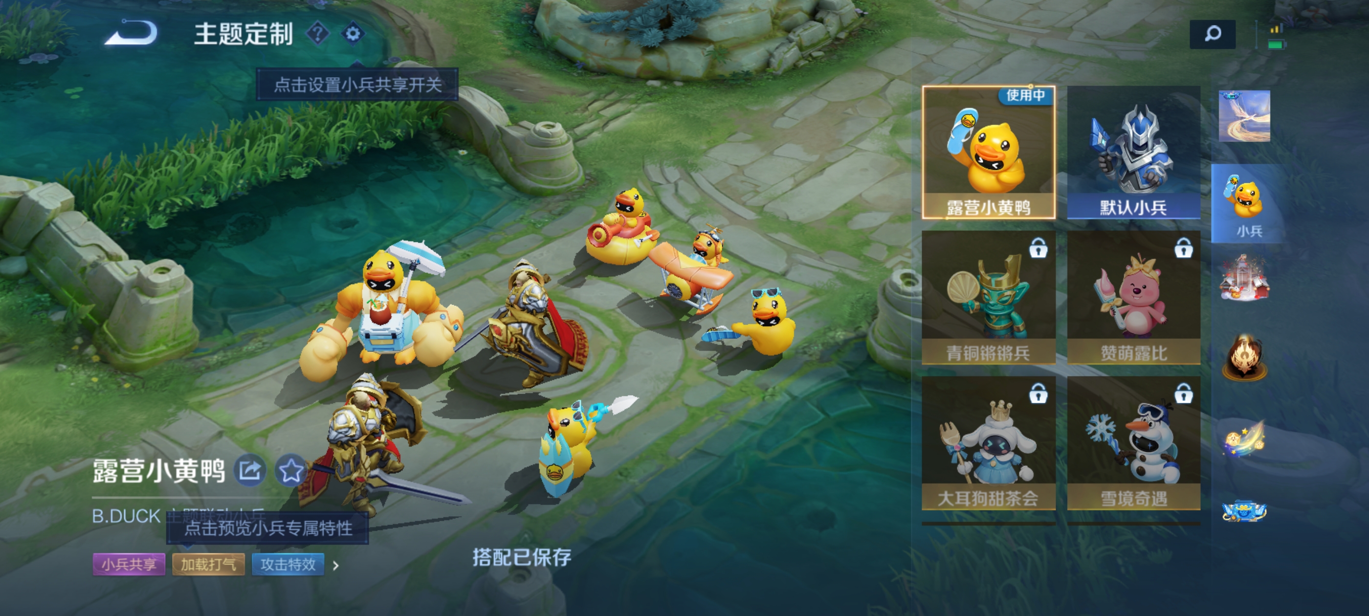 WZQM3462609王者荣耀账号详情图19