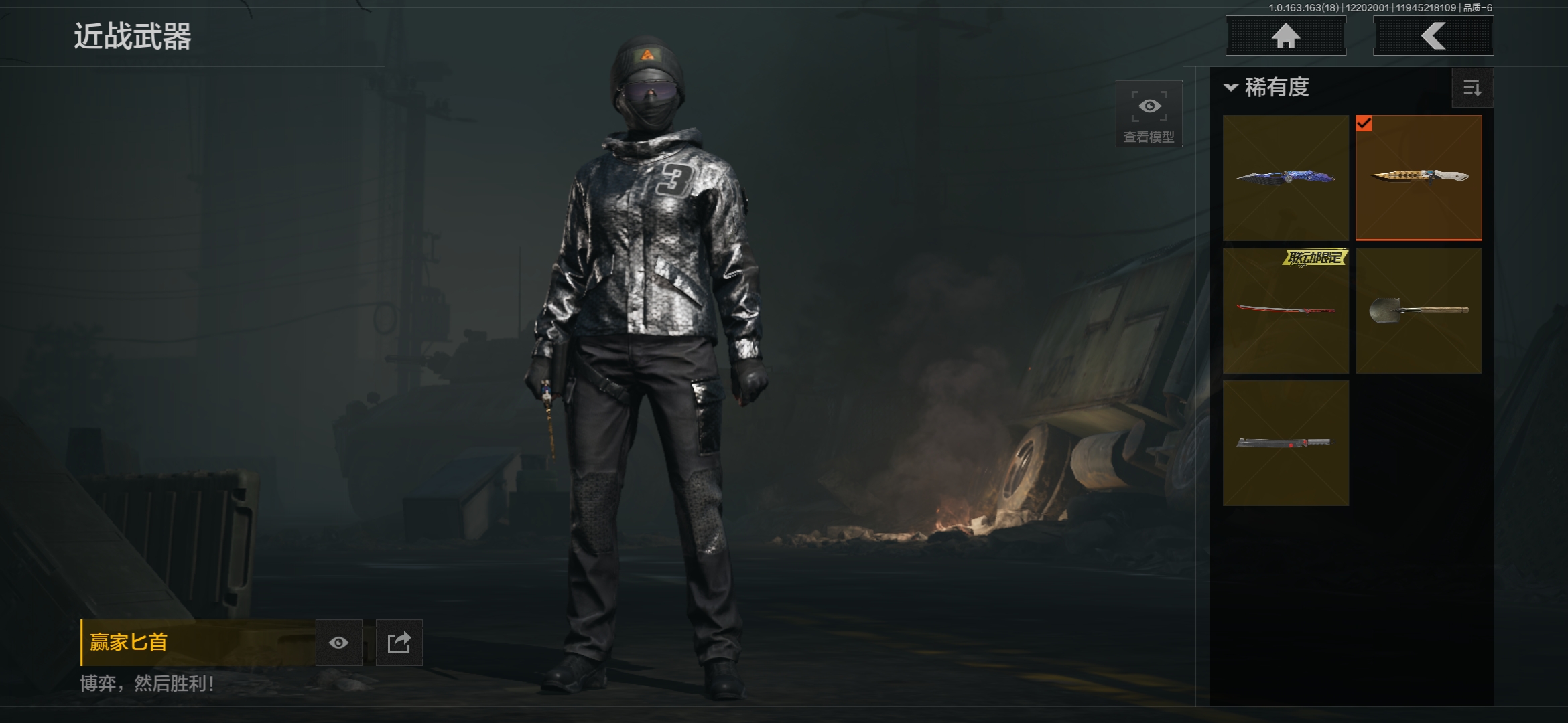 暗区突围账号安卓QQ30级，刀皮5，金枪皮2，紫枪皮37，历史最高段位：暗区传说，仓库价值：2.1M，柯恩币数量：，点券