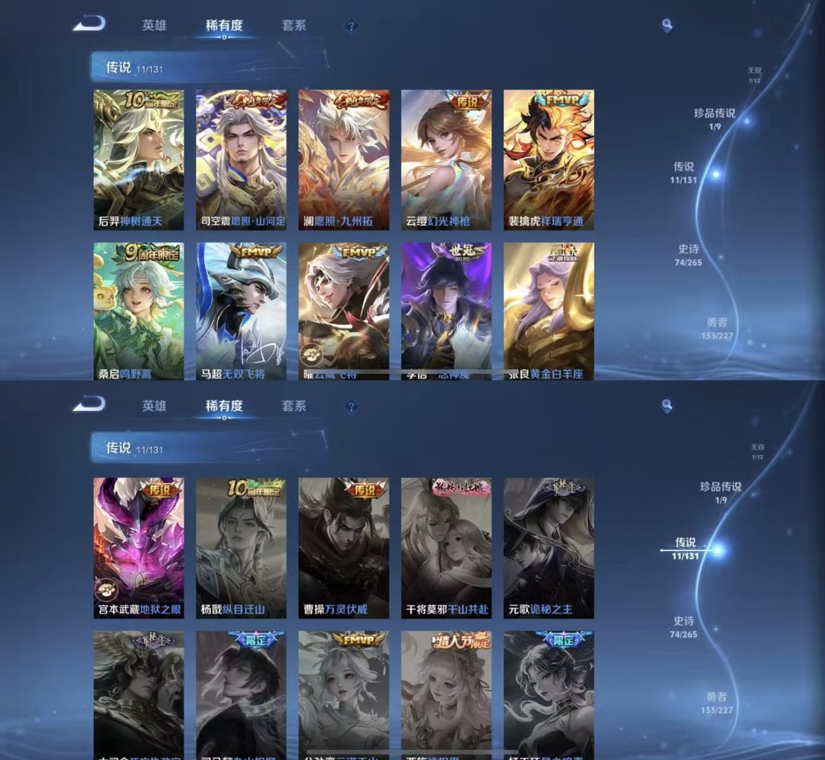 WZQM3471965王者荣耀账号详情图4 WZQM3471965王者荣耀账号详情图4