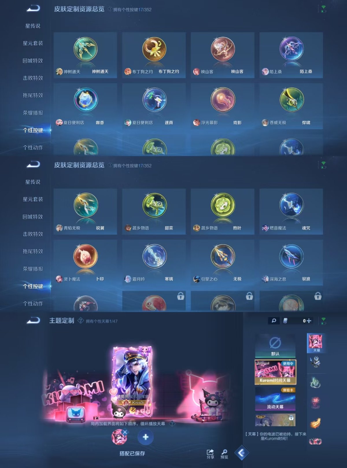 王者荣耀账号安卓QQ实名: 可修改 贵族等级: V8 英雄数: 127 皮肤数: 246 荣耀水晶: 幻阙歌 传说皮: 