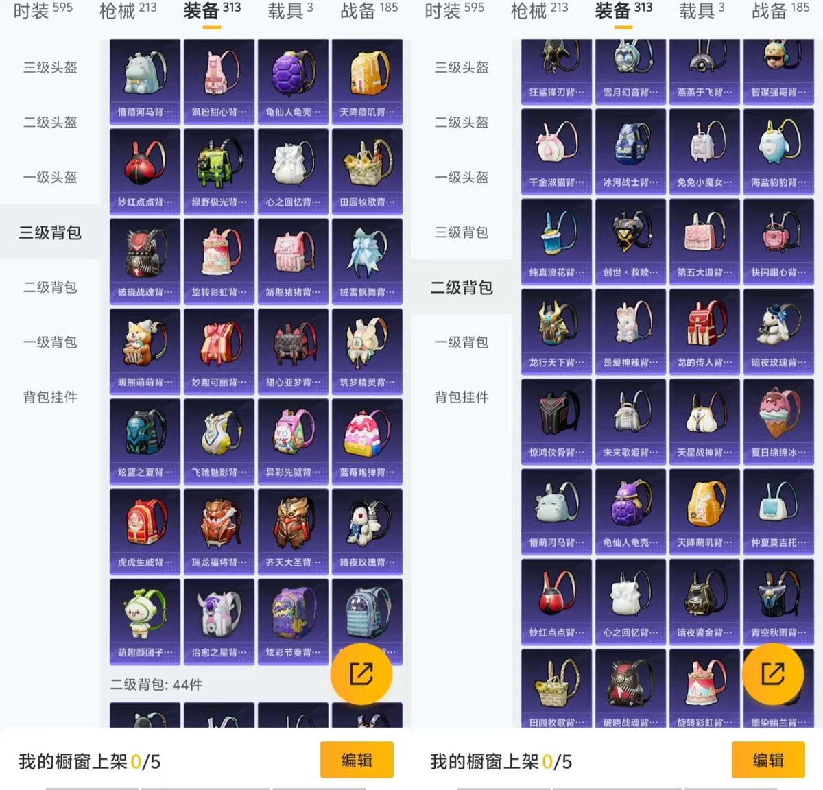 HPCMW416079和平精英账号详情图12