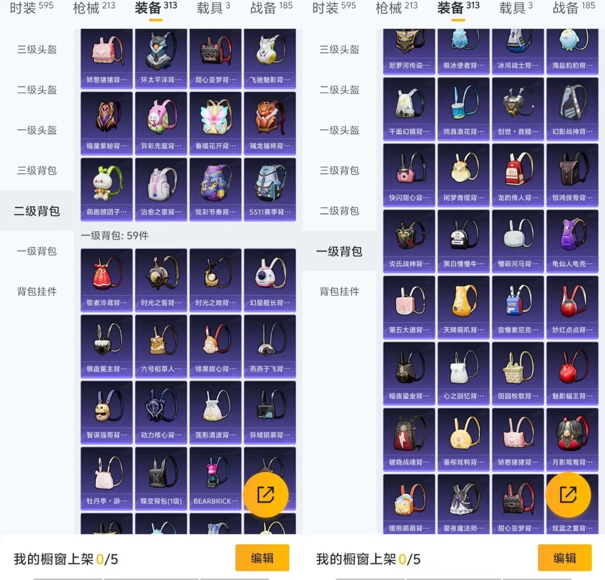 HPCMW416079和平精英账号详情图2