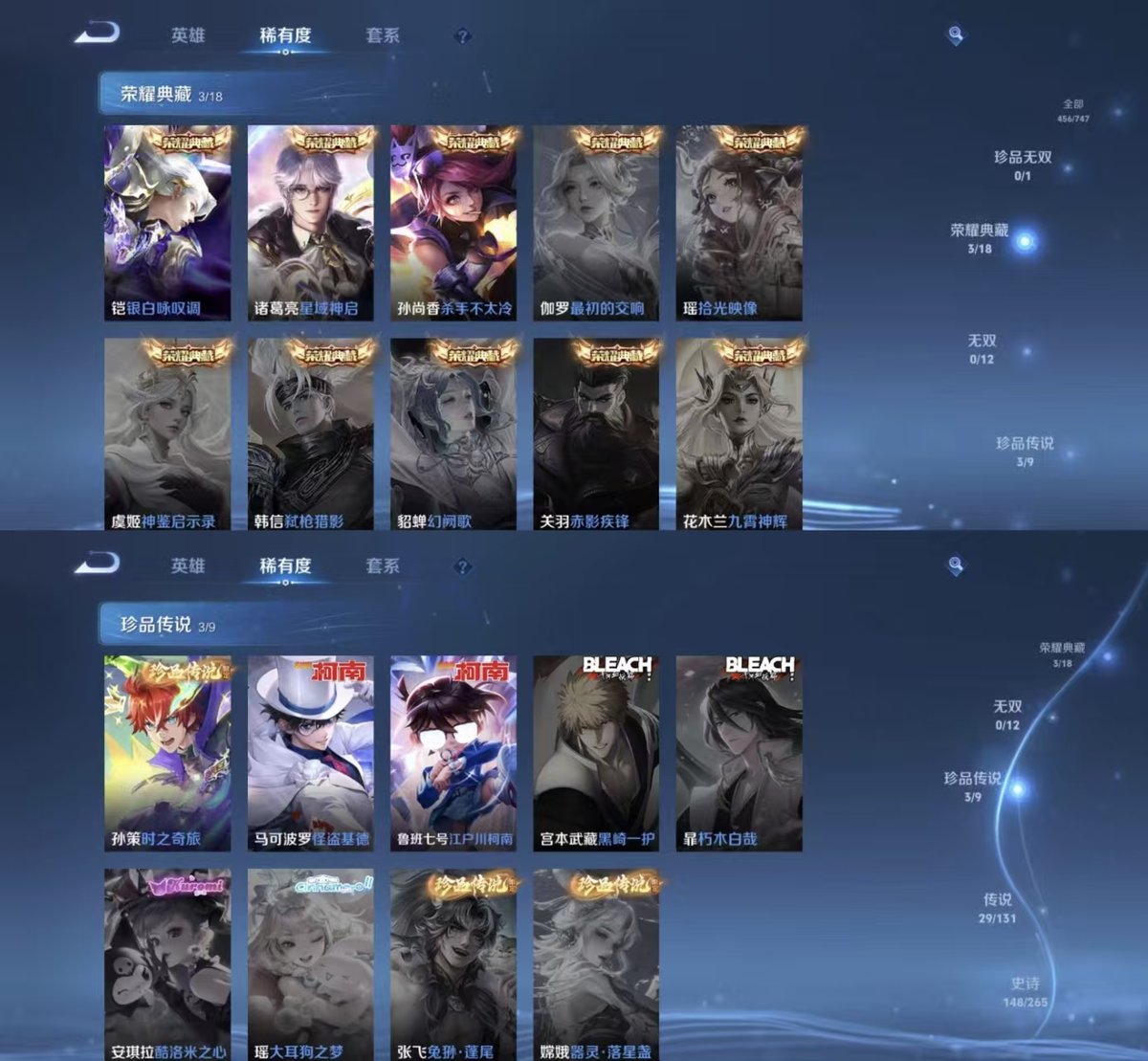 王者荣耀账号苹果QQ实名: 可修改 贵族等级: V9 英雄数: 127 皮肤数: 456 荣耀水晶: 杀手不太冷,星域神