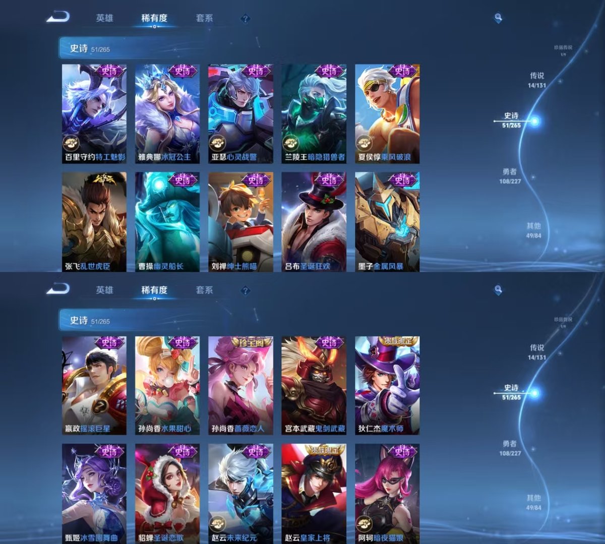 WZQM3471960王者荣耀账号详情图4