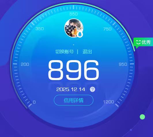 WWQQM331984无畏契约账号详情图4