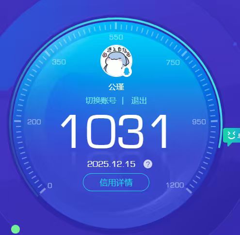 WWQQM331985无畏契约账号详情图3