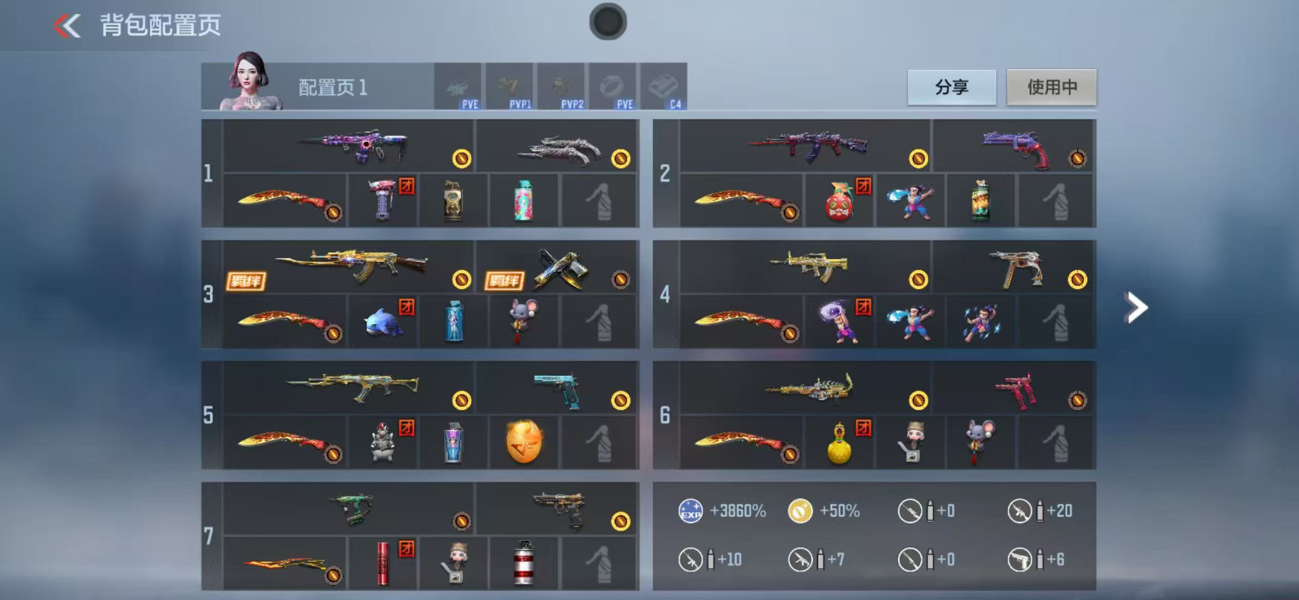 枪战王者账号苹果QQ[14839607]可二次星象奉先王心王兽王尊王狱