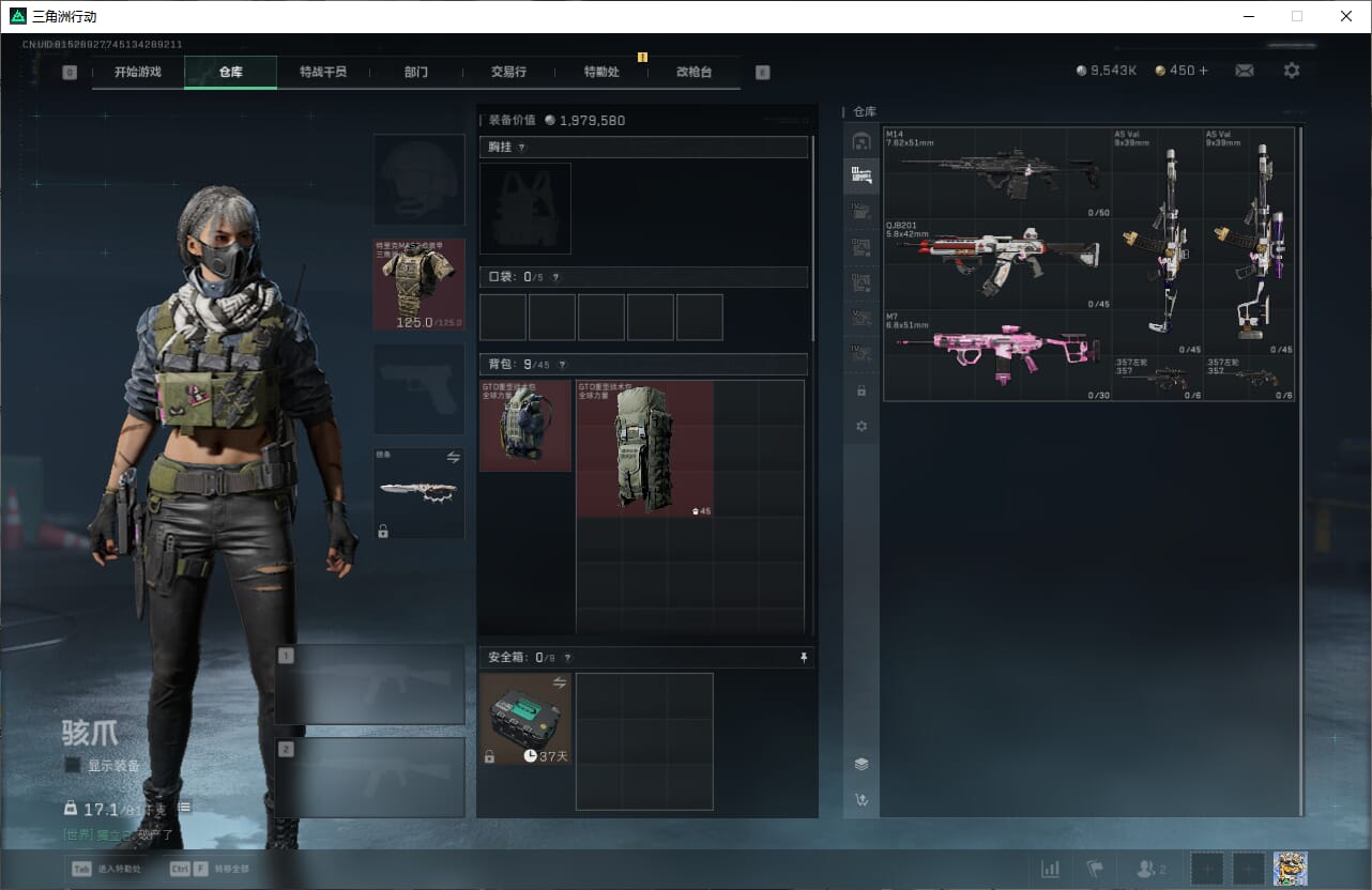 SJZCMW397426三角洲行动账号详情图15