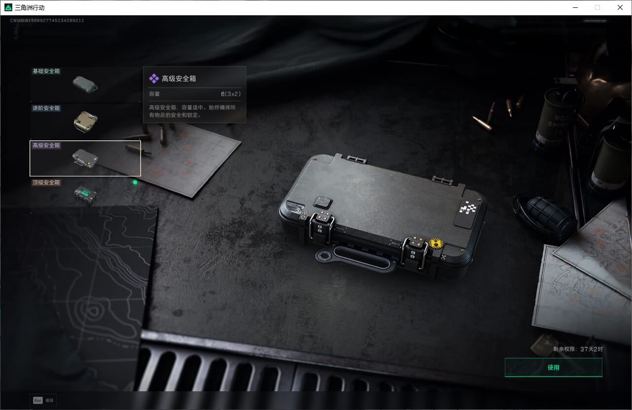SJZCMW397426三角洲行动账号详情图21