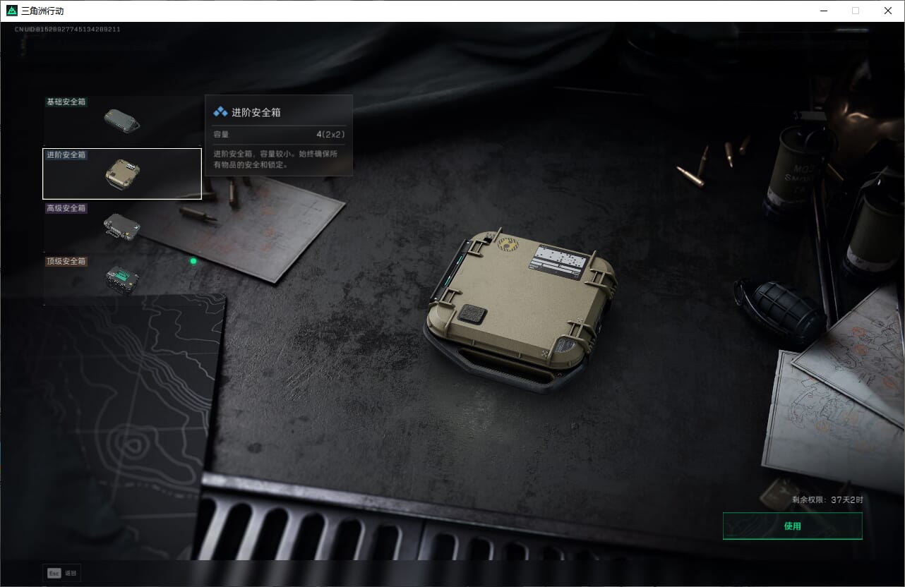 SJZCMW397426三角洲行动账号详情图22