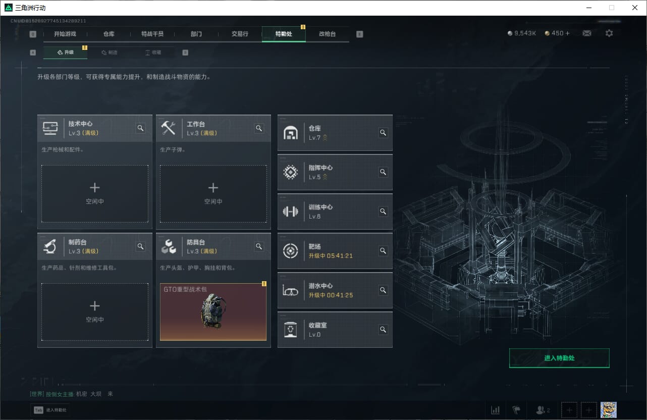 SJZCMW397426三角洲行动账号详情图9