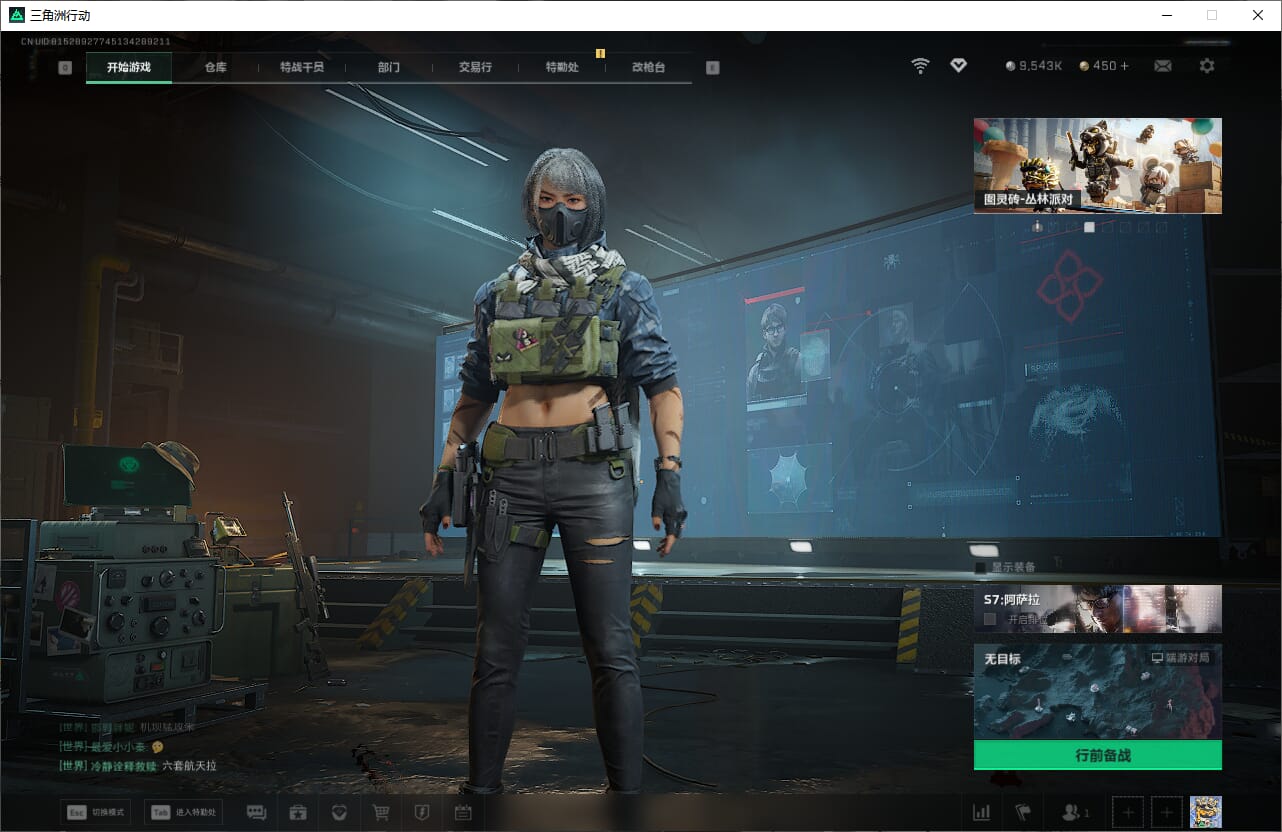 SJZCMW397426三角洲行动账号详情图3