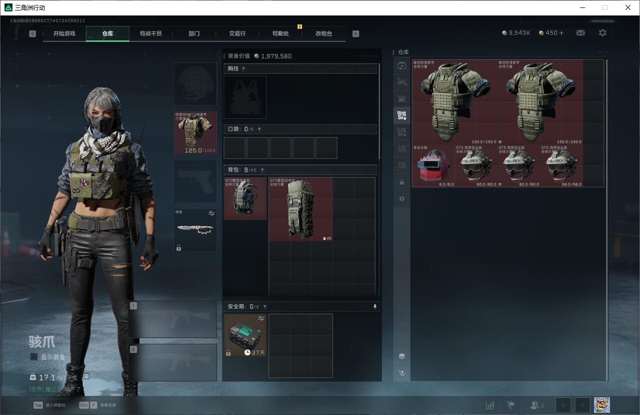 SJZCMW397426三角洲行动账号详情图17