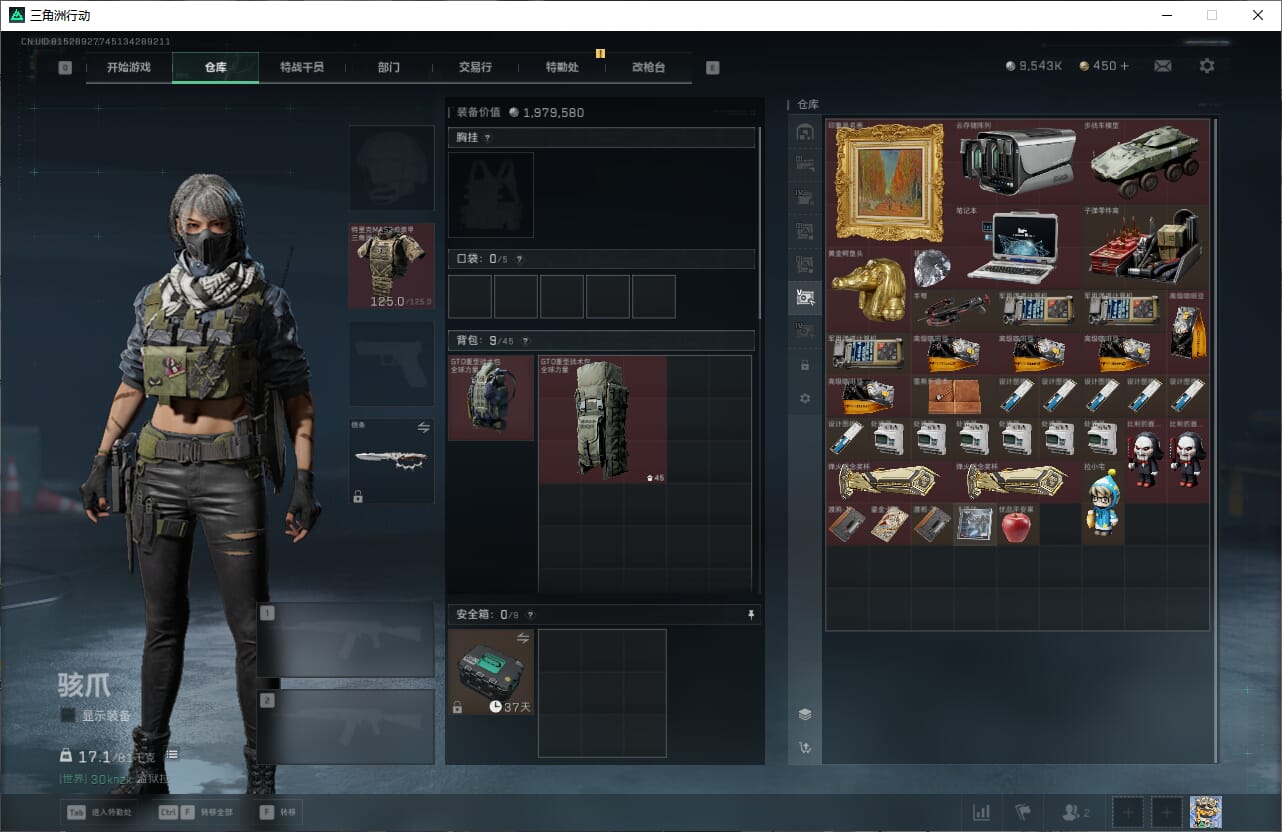 SJZCMW397426三角洲行动账号详情图18