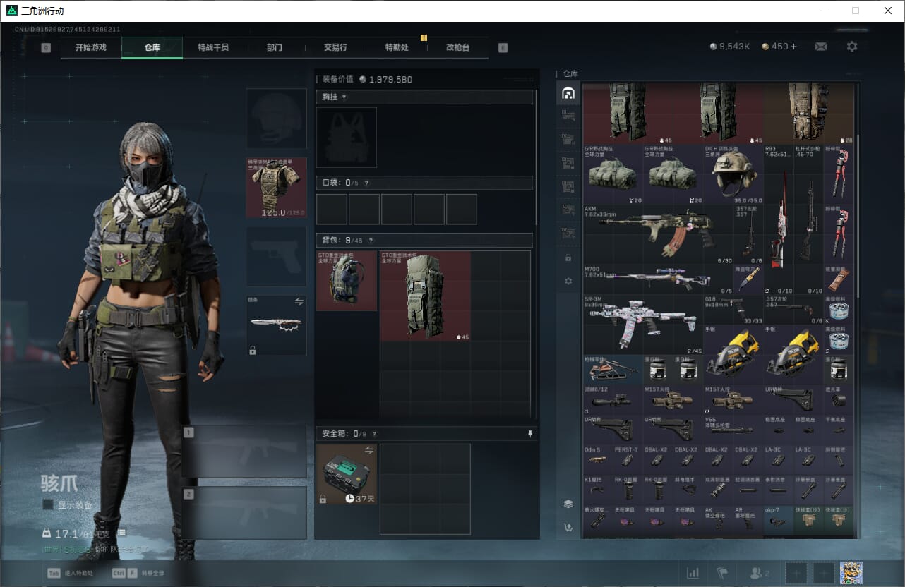 SJZCMW397426三角洲行动账号详情图11