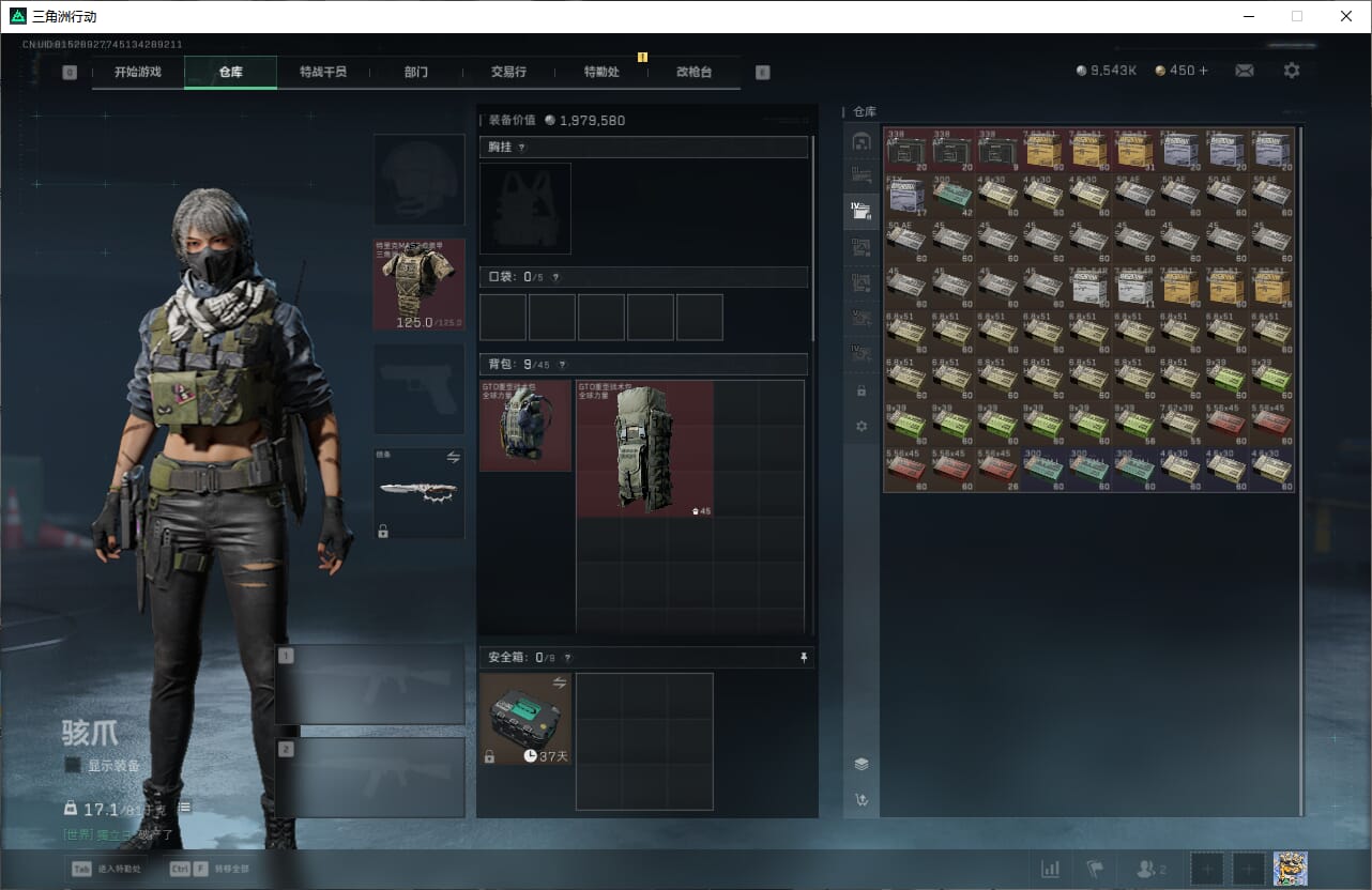 SJZCMW397426三角洲行动账号详情图16