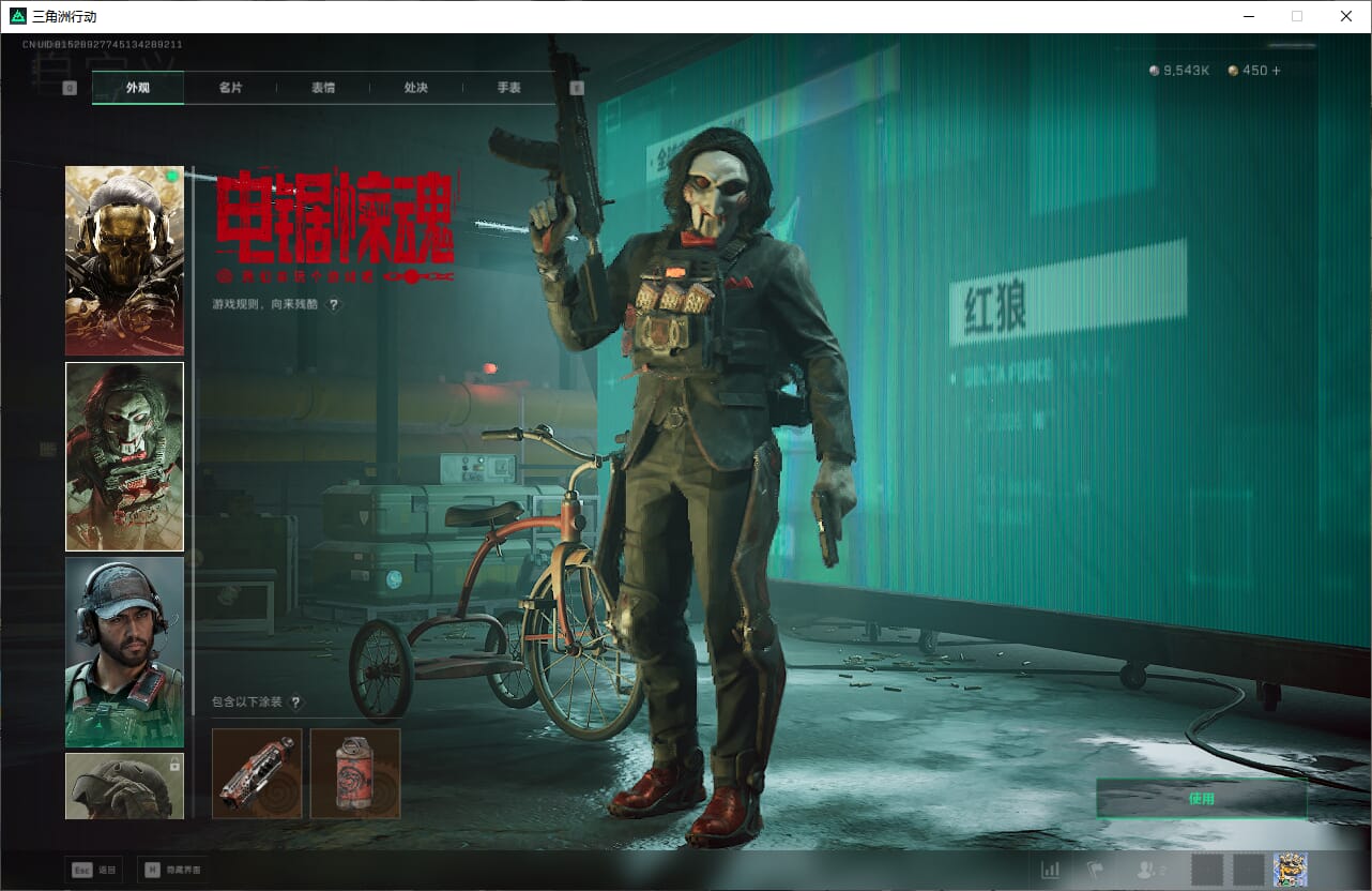 SJZCMW397426三角洲行动账号详情图29