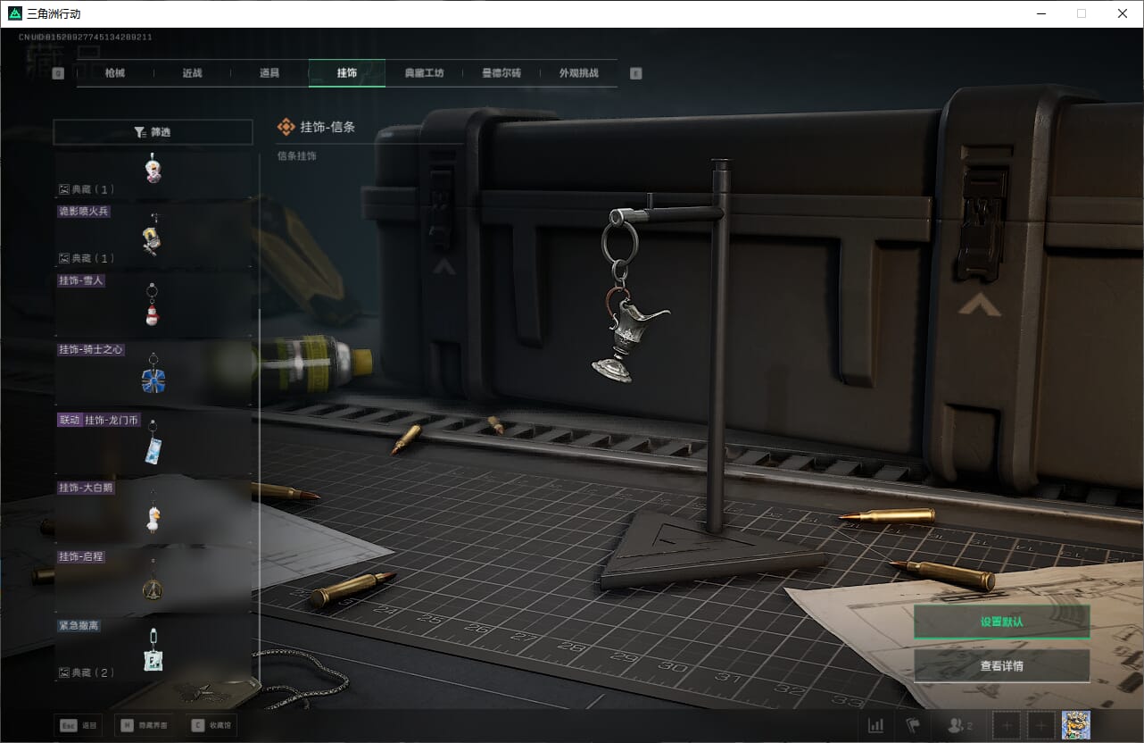 SJZCMW397426三角洲行动账号详情图48