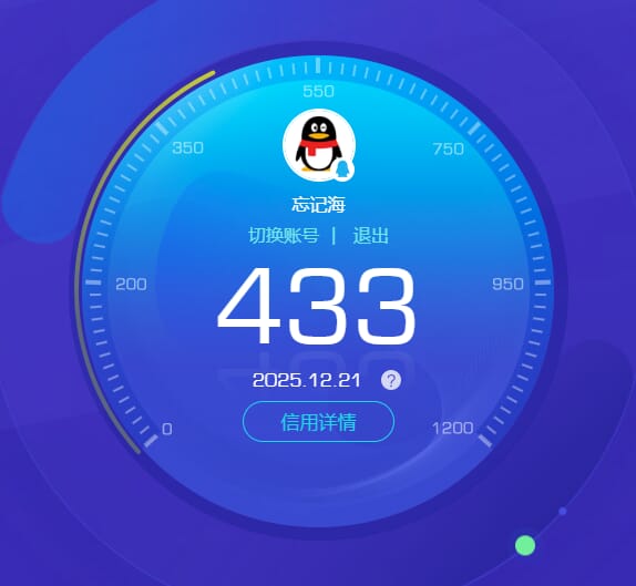 SJZCMW397426三角洲行动账号详情图53