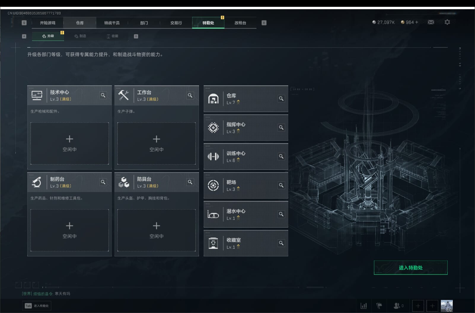 SJZCMW397622三角洲行动账号详情图9