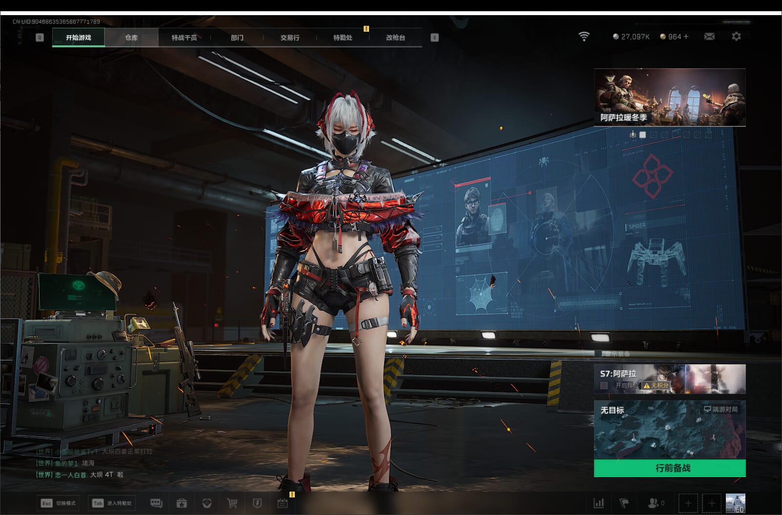 SJZCMW397622三角洲行动账号详情图3