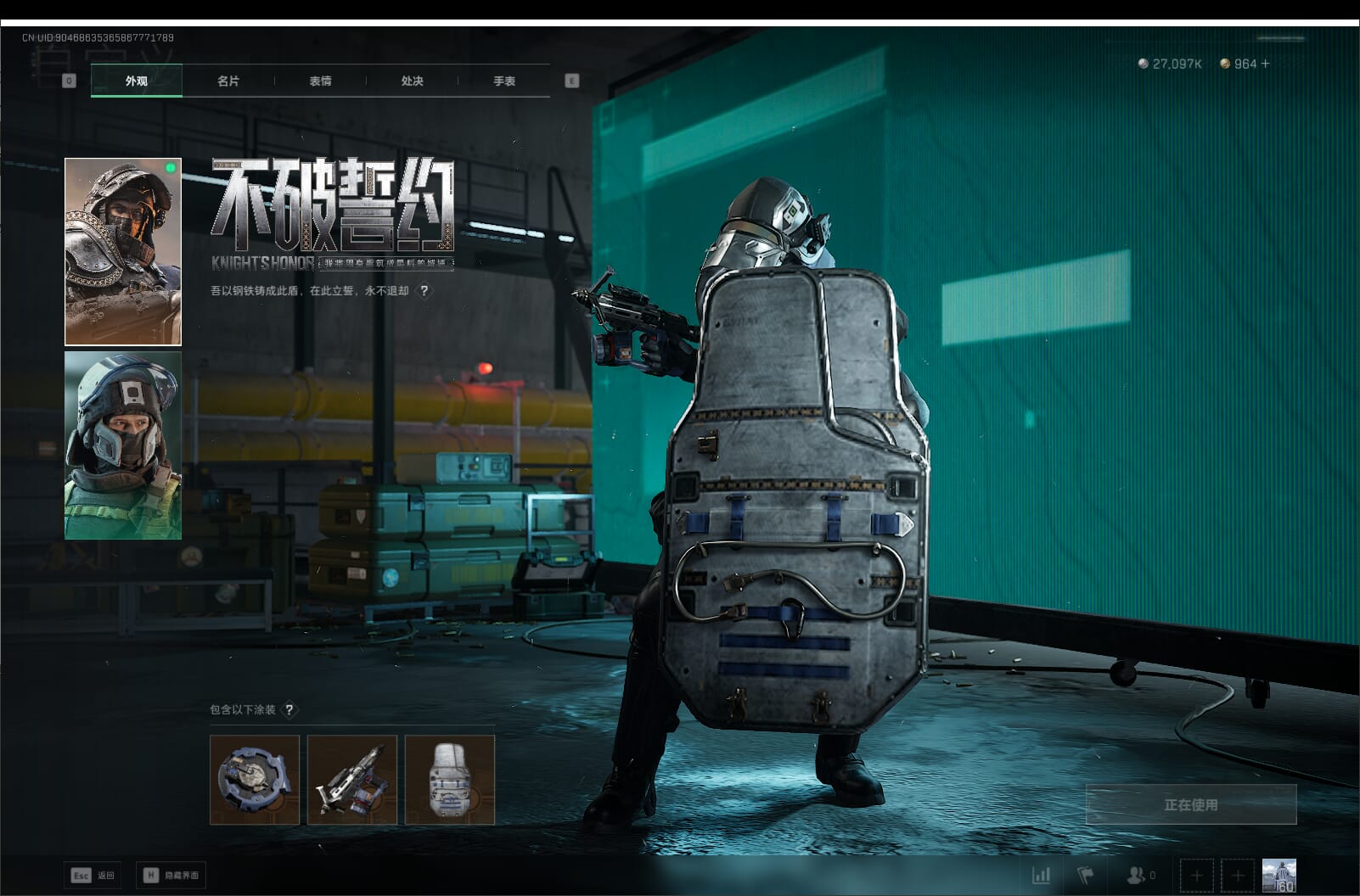 SJZCMW397622三角洲行动账号详情图24