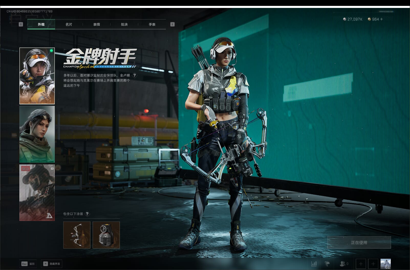 SJZCMW397622三角洲行动账号详情图26